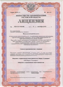 Диплом врача Бунин Андрей Михайлович