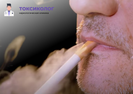 Мужчина с сигаретой во рту