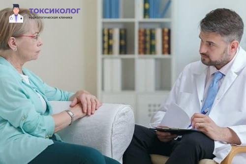 Пациентка беседует с врачом