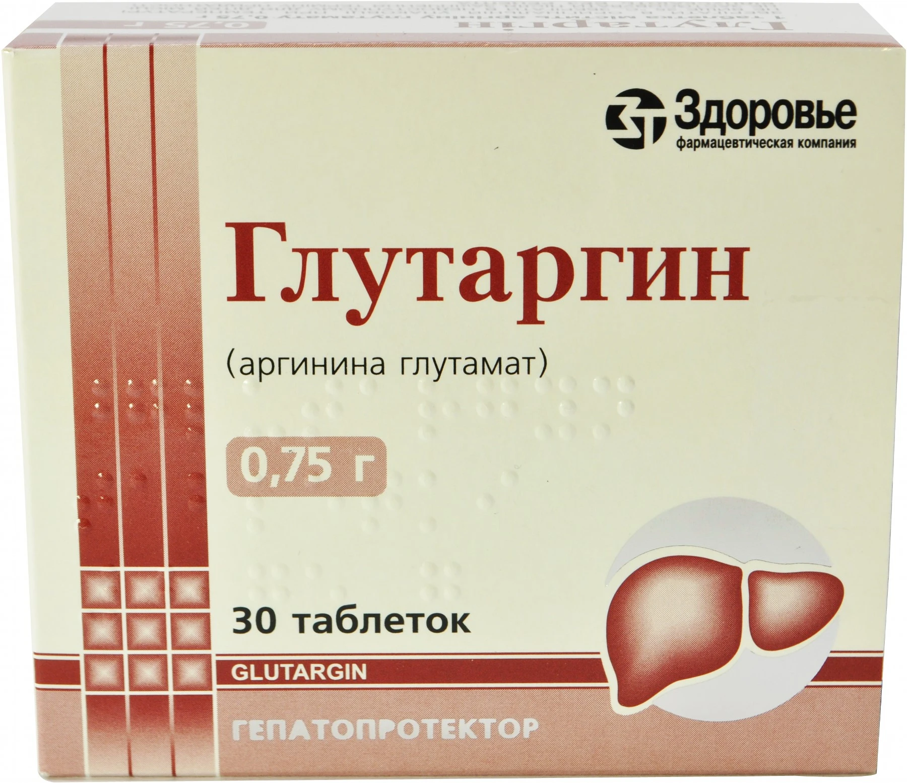 Препарат Глутаргин