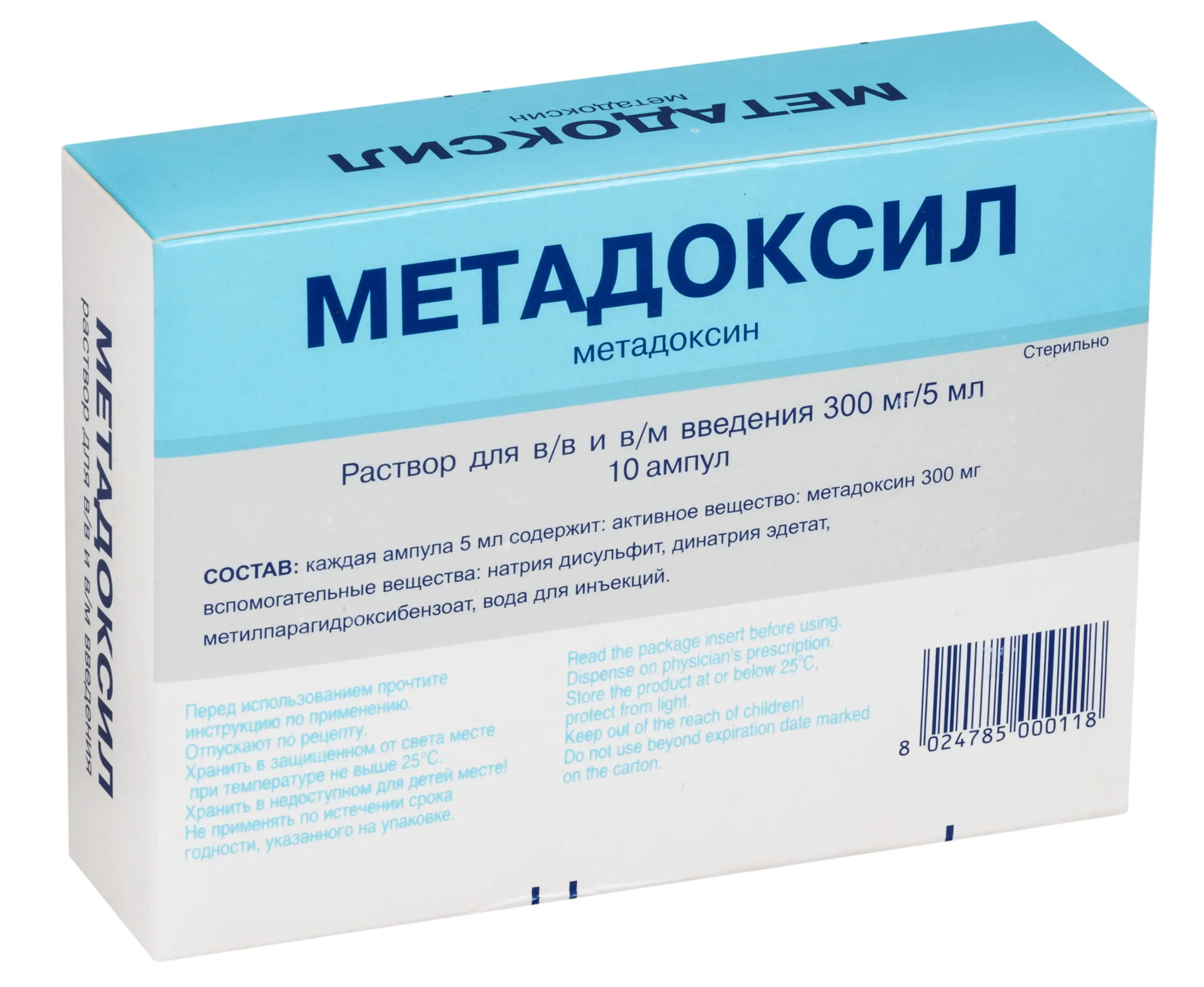 Препарат Метадоксил